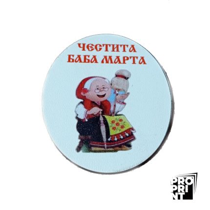Елипса