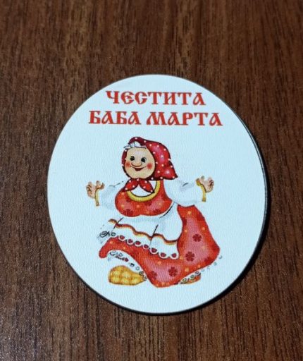 Елипса
