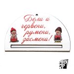 държач 6