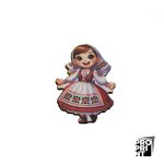 Дървена фигурка Момиче в народна носия 5 см
