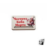 Мини държач за изработка на мартеници с директен ув печат