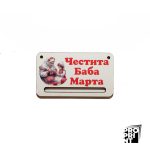 Мини държач за изработка на мартеници с директен ув печат