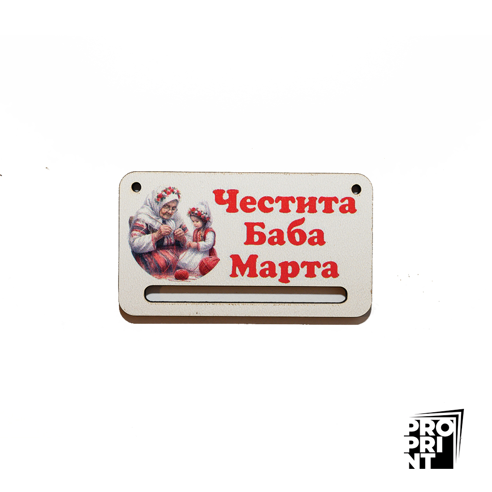 12 Мини държач за изработка на мартеници с директен ув печат - Image 1