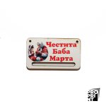 Мини държач за изработка на мартеници с директен ув печат