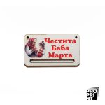Мини държач за изработка на мартеници с директен ув печат