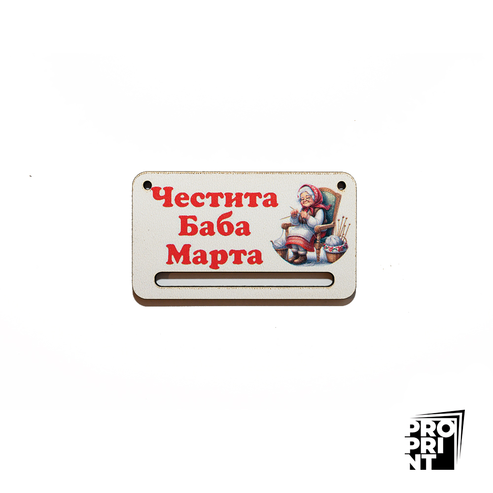 6 Мини държач за изработка на мартеници с директен ув печат - Image 1