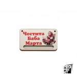 Мини държач за изработка на мартеници с директен ув печат