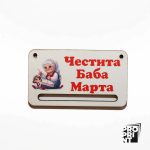 Мини държач за изработка на мартеници с директен ув печат